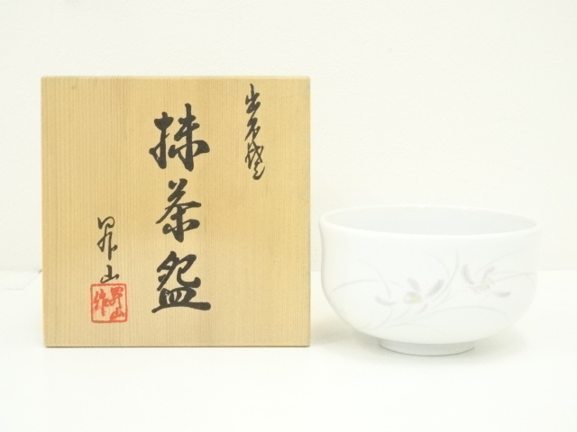 出石焼　小嶋昇山造　白磁草花彫茶碗（共箱）